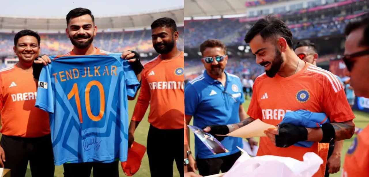 Sachin – Kohli | కోహ్లీకి స్పెష‌ల్ జెర్సీ ఇచ్చిన స‌చిన్.. బీసీసీఐ పోస్ట్ వైర‌ల్