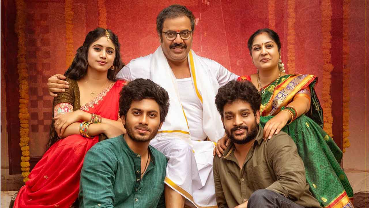 మధ్యతరగతి అనుబంధాలతో..