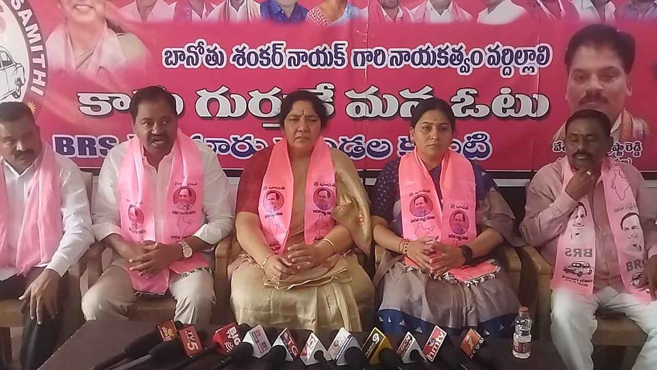 Minister Sathyavathi | బీసీలకు అన్యాయం చేసింది ముమ్మాటికి ఆ రెండు పార్టీలే : మంత్రి సత్యవతి రాథోడ్‌