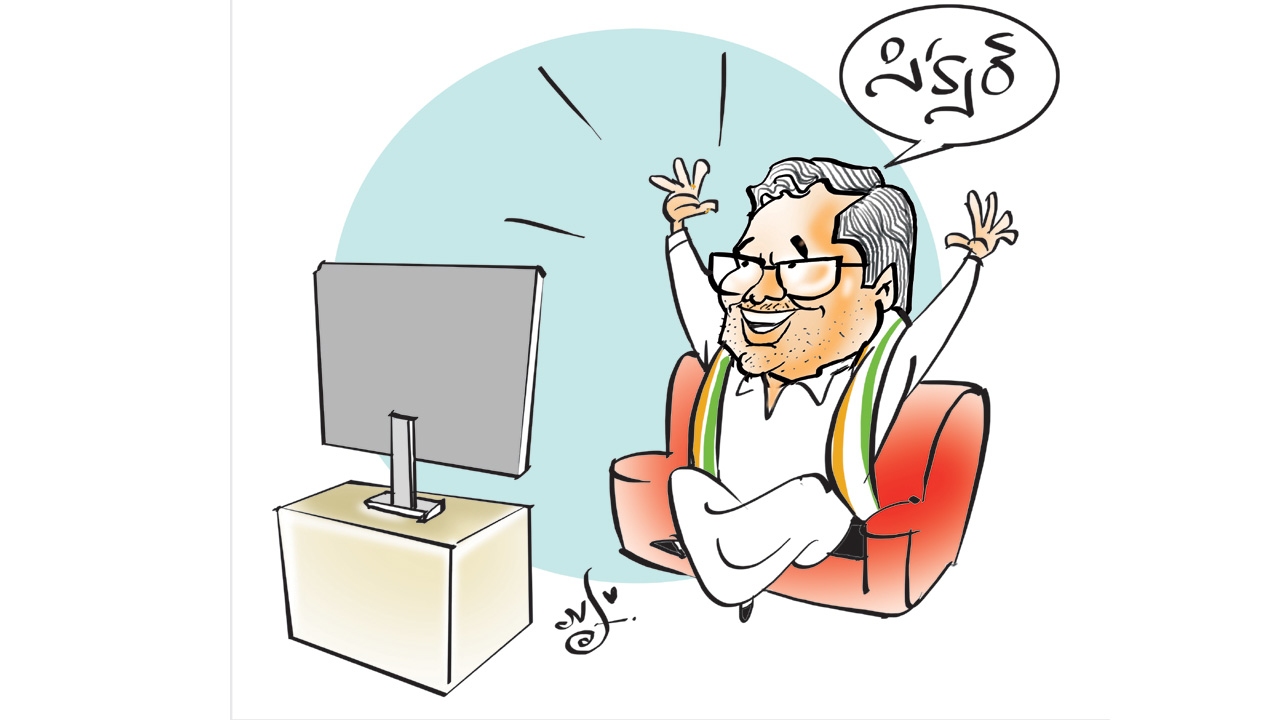 Etamatam | పనిపాతర పెట్టి జాతర పోయినట్టు ఉంది.. కర్ణాటకలో కాంగ్రెస్‌ ప్రభువుల వైఖరి!