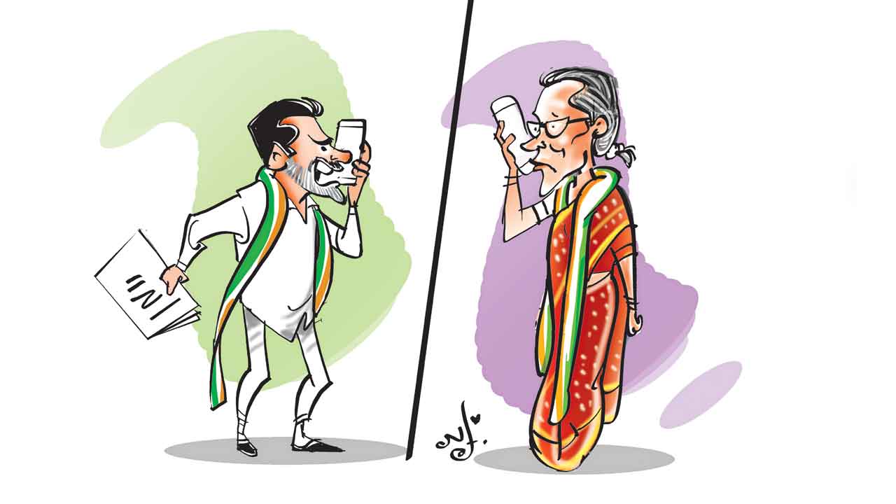 చెయ్యి వాశింది