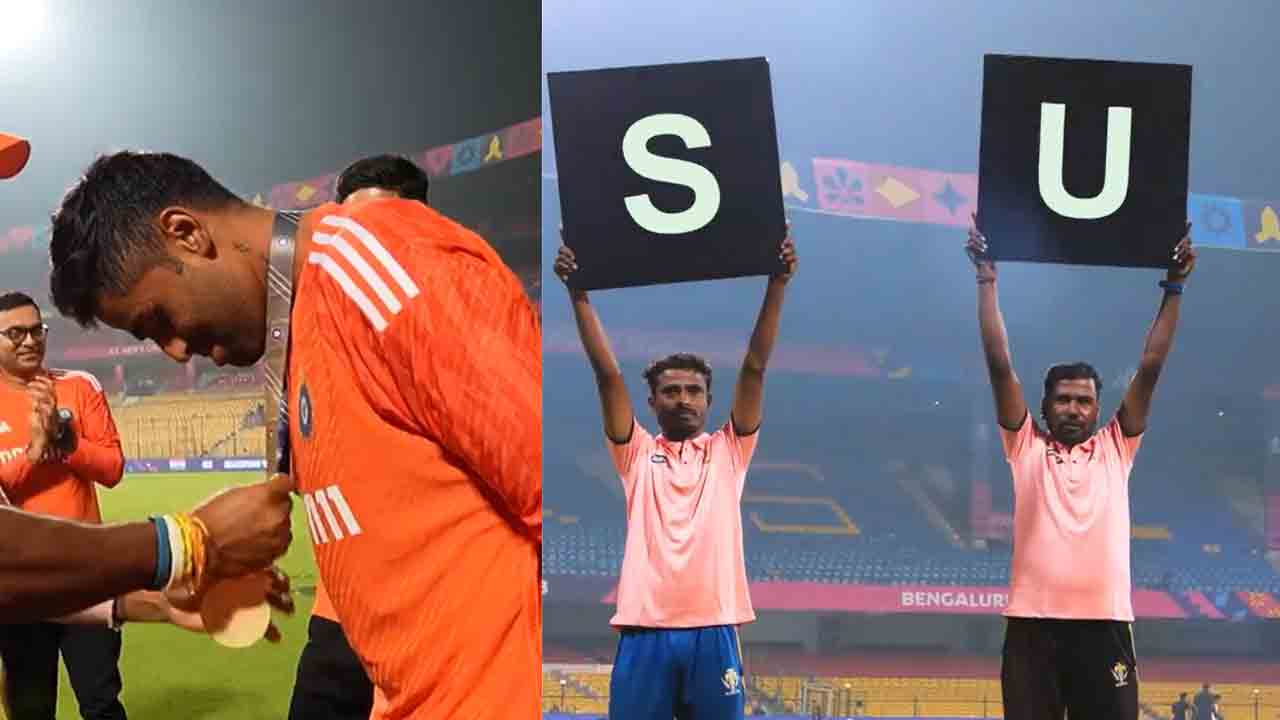 Best Fielder Medal | సూర్య‌కు ‘బెస్ట్ ఫీల్డ‌ర్ మెడ‌ల్’.. ఈసారి స్పెష‌ల్‌ ఏంటంటే..?