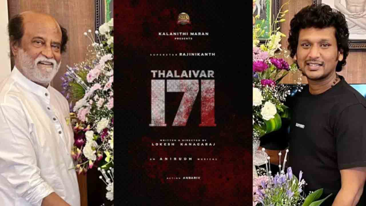 Thalaivar 171 | ‘తలైవా 171’ నుంచి క్రేజీ అప్‌డేట్‌.. షూటింగ్ ఎప్పుడో చెప్పేసిన లోకేశ్‌ కనగరాజ్‌