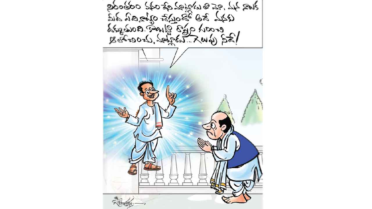 చేతికి మిగిలేది అదే!