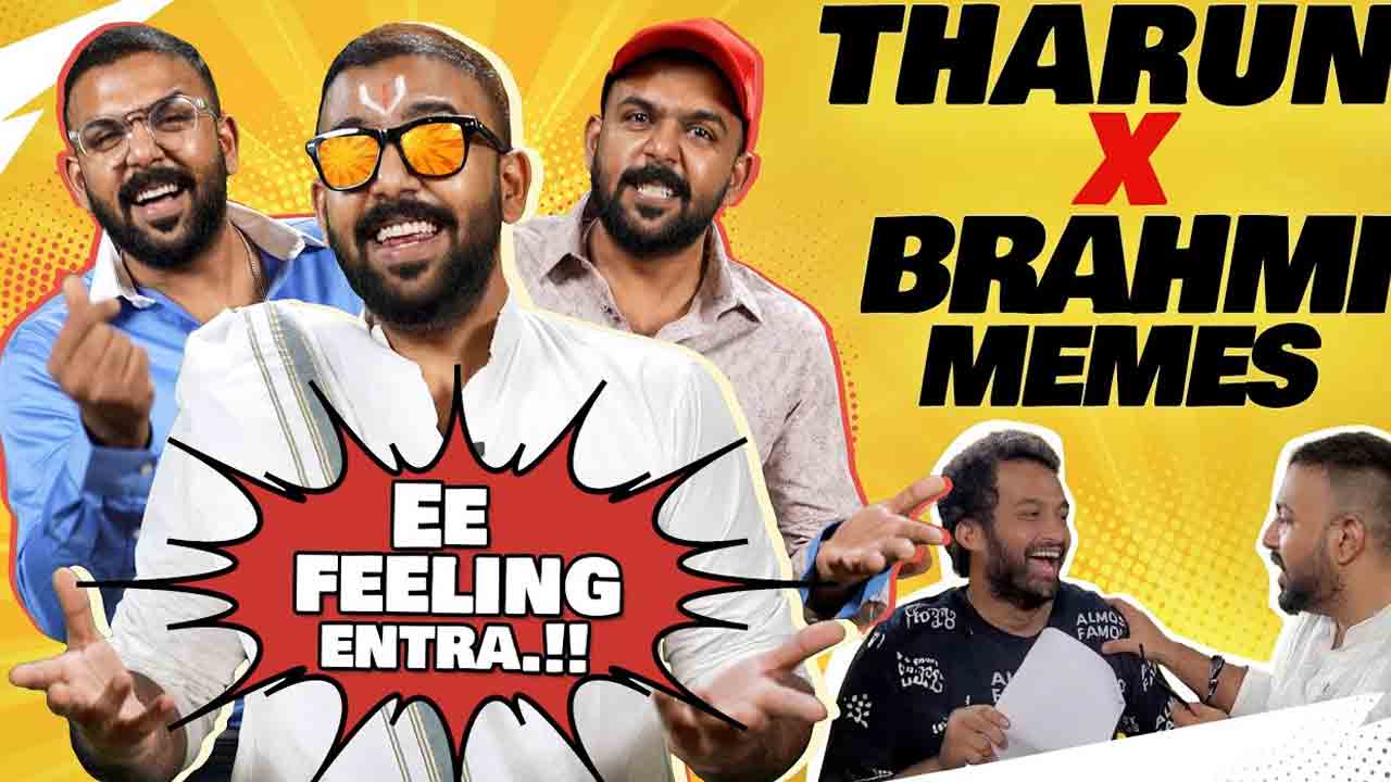 Keedaa Cola | ‘కీడా కోలా’ ప్ర‌మోష‌న్స్.. తరుణ్ భాస్క‌ర్‌లో ఈ యాంగిల్ కూడా ఉందా?