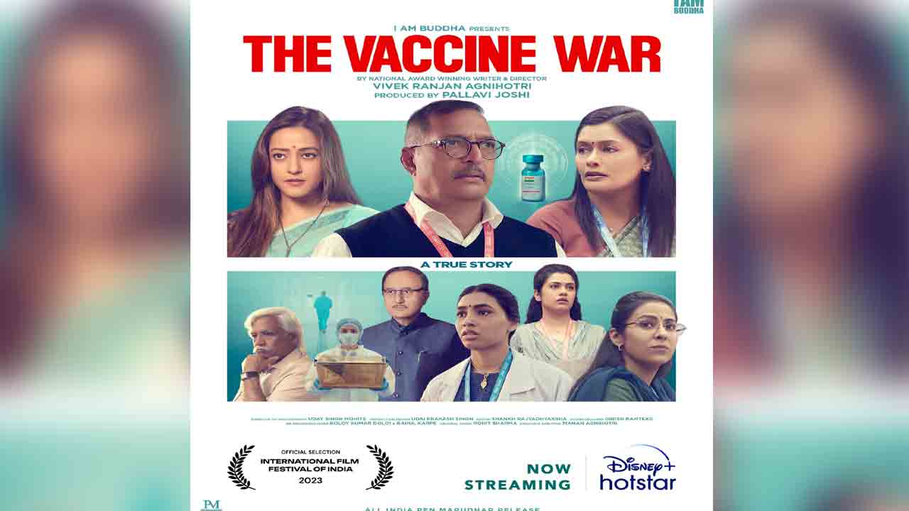 The Vaccine War Movie | సైలెంట్‌గా ఓటీటీలోకి వ‌చ్చేసిన ‘ది వ్యాక్సిన్​ వార్’.. స్ట్రీమింగ్ ఎక్క‌డంటే.?