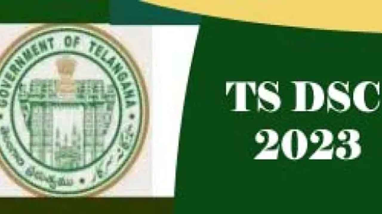 డీఎస్సీ దరఖాస్తుల సవరణ గడువు 8కి పెంపు