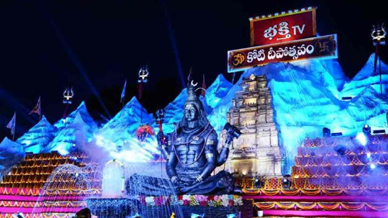 TSRTC | 14 నుంచి 27 వ‌ర‌కు కోటి దీపోత్సవం.. ప్ర‌త్యేక బ‌స్సులు న‌డ‌పనున్న టీఎస్ ఆర్టీసీ