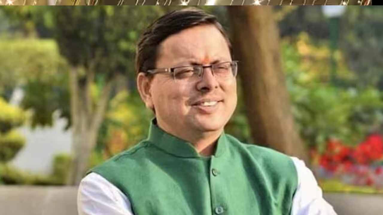 Uniform Civil Code: ఉమ్మ‌డి పౌర స్మృతి అమ‌లుకు ఉత్త‌రాఖండ్ రెఢీ !