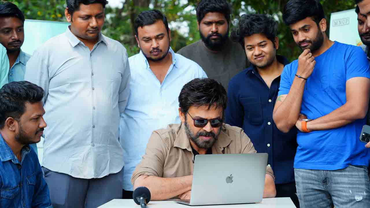 90ల్లో జ్ఞాపకాలు