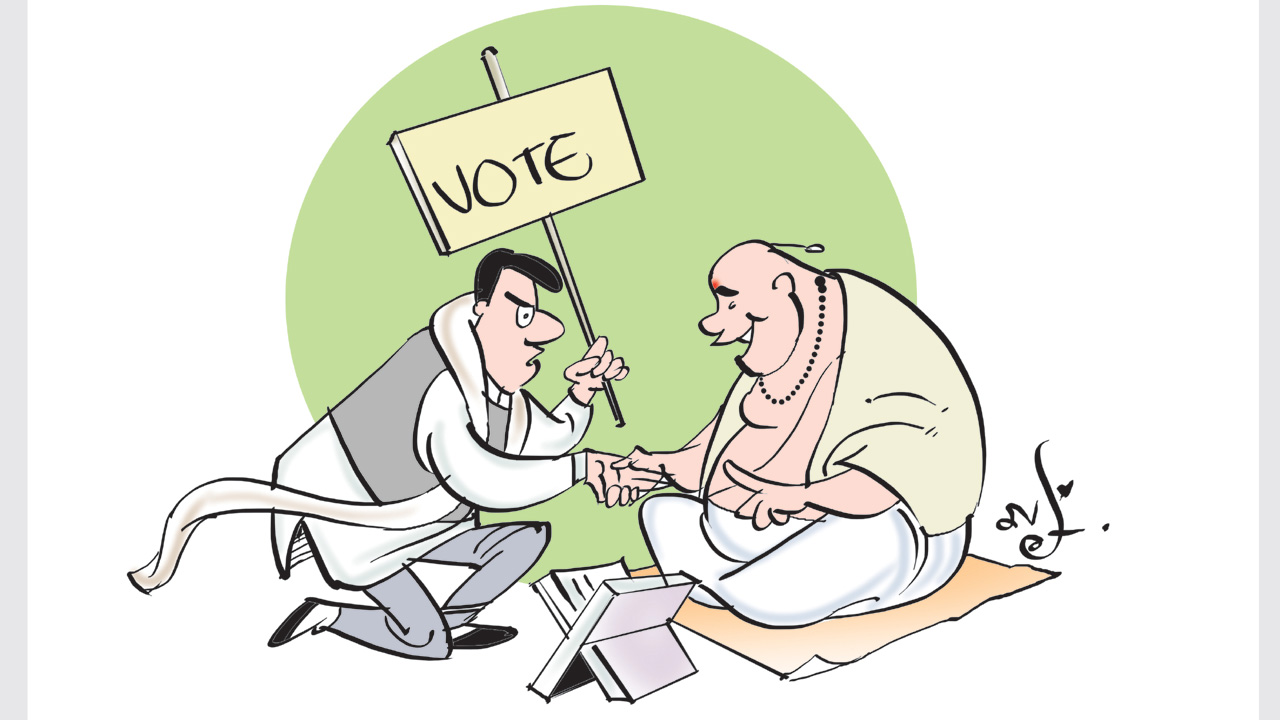 Nominations | శుభ ముహూర్తం ఎప్పుడో.. నామినేషన్లకు మంచి రోజులు వెతుక్కుంటున్న లీడర్లు