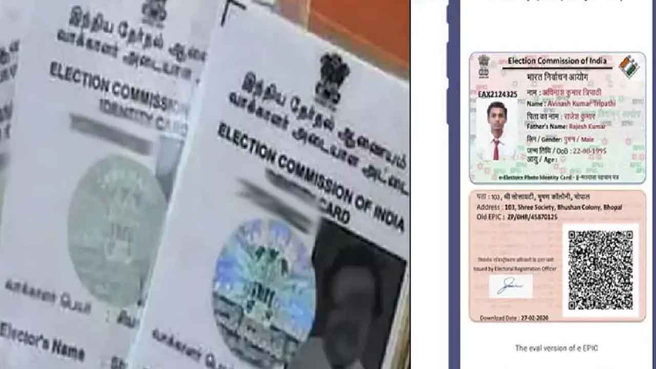 Voter Card | పాత ఓటరు కార్డు వారికి కొత్త నంబర్‌