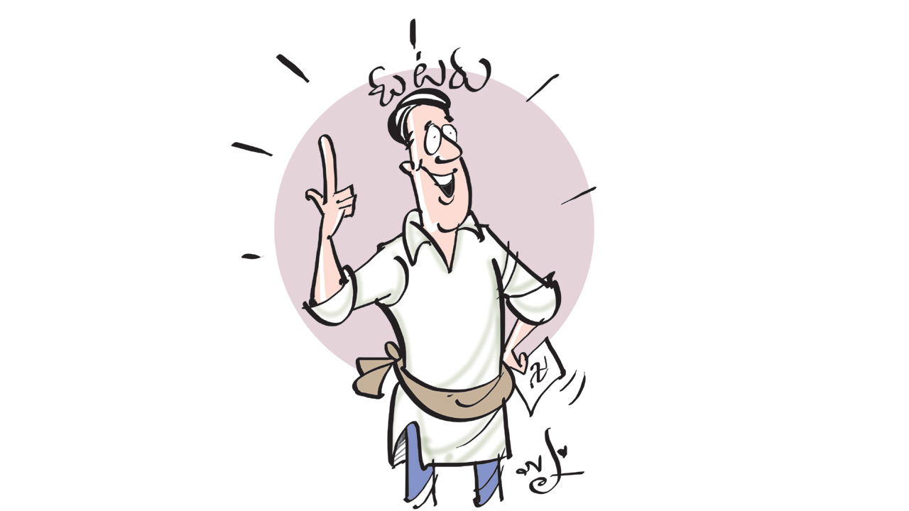 Telangana | మళ్లా ఎన్నికలత్తన్నయ్‌.. ఓటేసే ముందు గవన్నీ యాదిమరువద్దు!