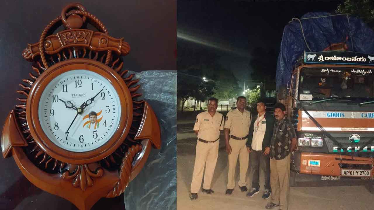 Sridhar Babu | శ్రీధర్‌బాబు ఫొటోలతో గోడగడియారాలు.. మంథనిలో వ్యాన్‌ను పట్టుకున్న ఎఫ్‌ఎస్‌టీ టీం