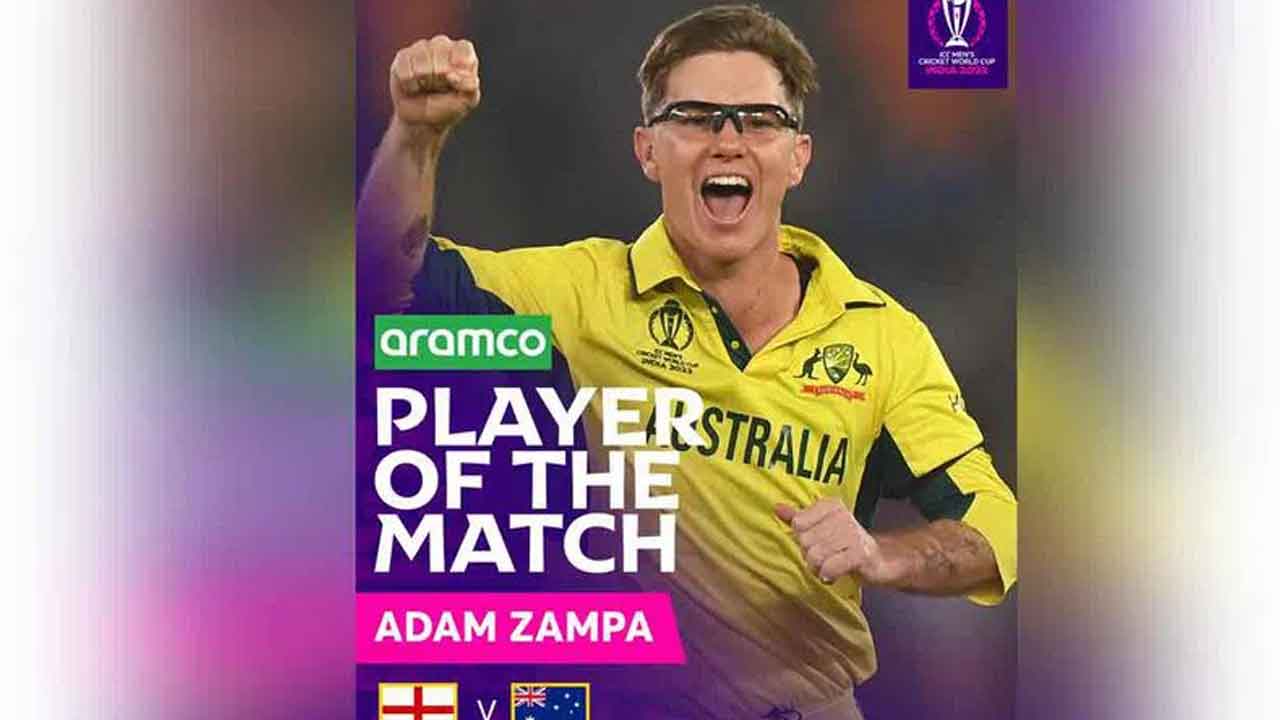 ఆసీస్‌ అలవోకగా ఇంగ్లండ్‌పై విజయకేతనం