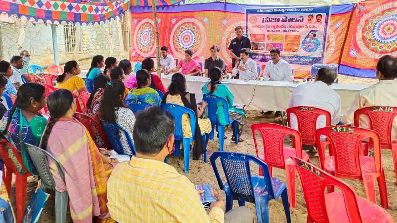 ‘ప్రజా పాలన’ను సద్వినియోగం చేసుకోండి