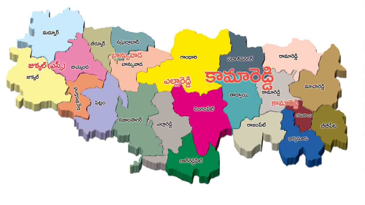 కామారెడ్డిలో ఏర్పాట్లు పూర్తి..