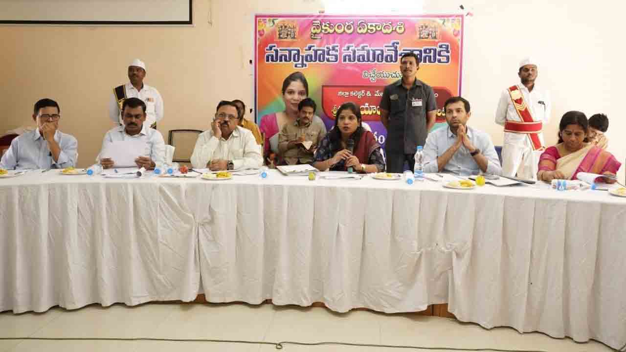పకడ్బందీగా ఏర్పాట్లు చేయాలి