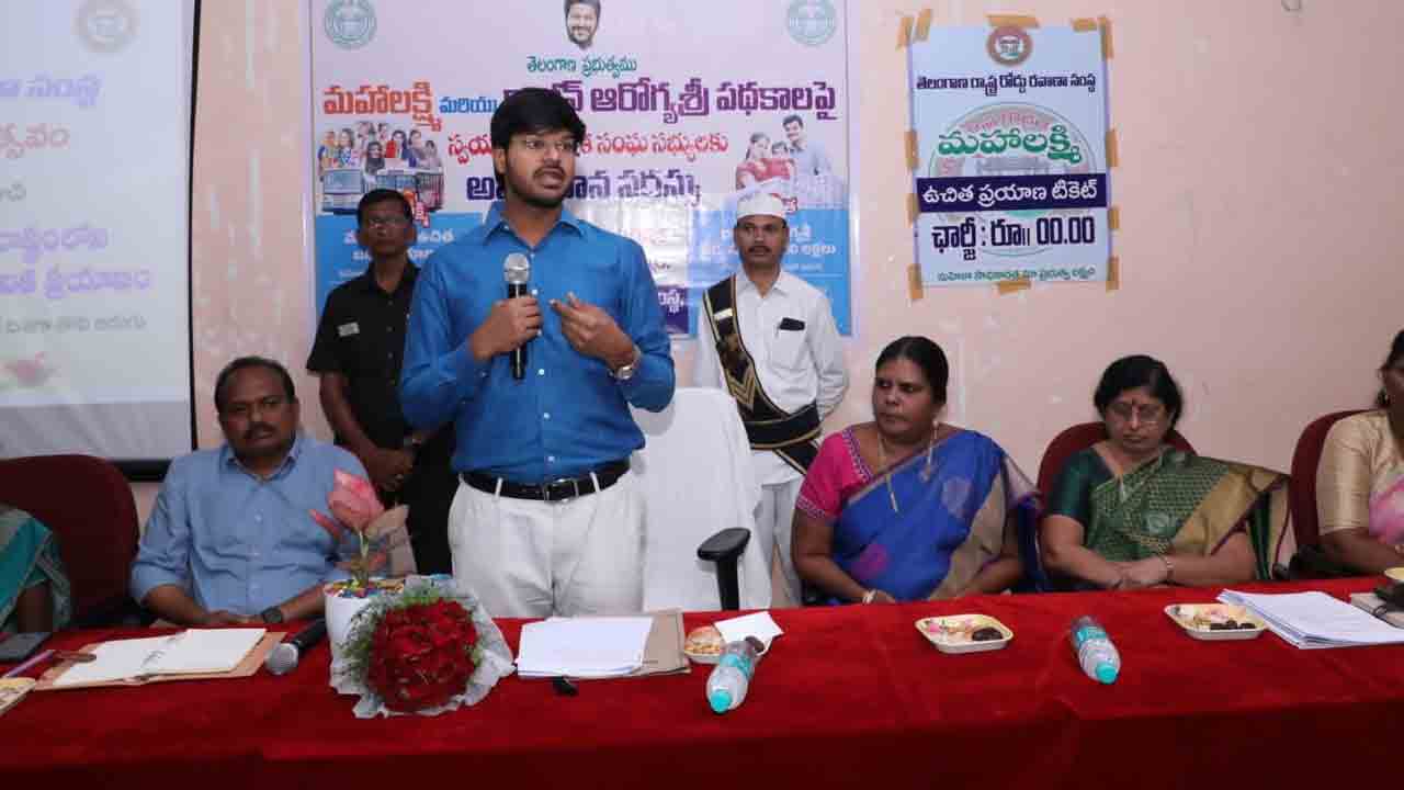 పథకాలను సద్వినియోగం చేసుకోవాలి