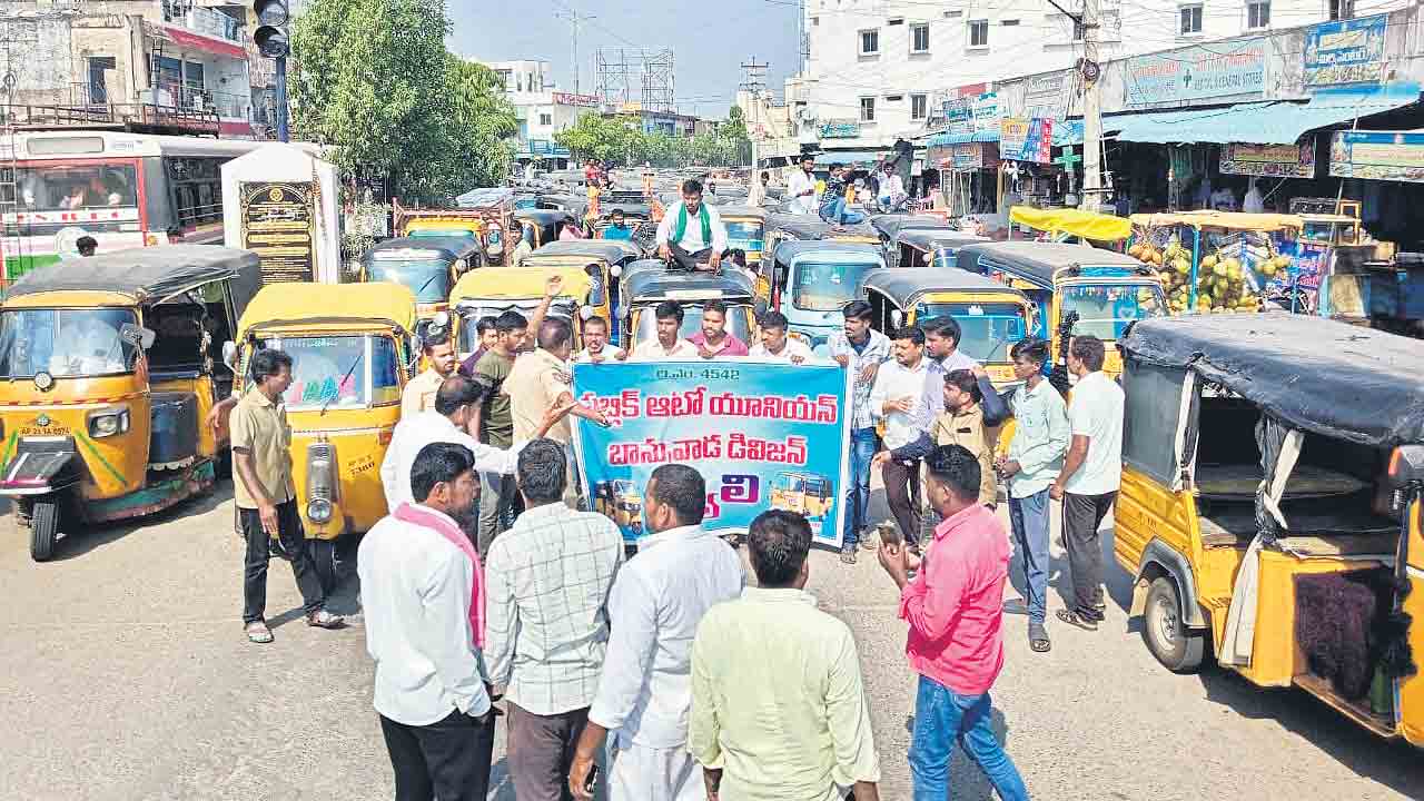 బతుకులు ఆటో ఇటో..
