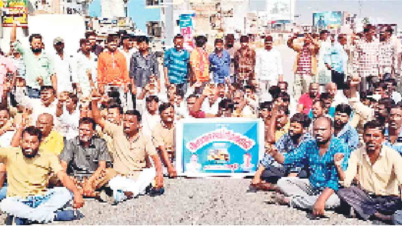 మా కుటుంబాలు బతికేదెట్లా?