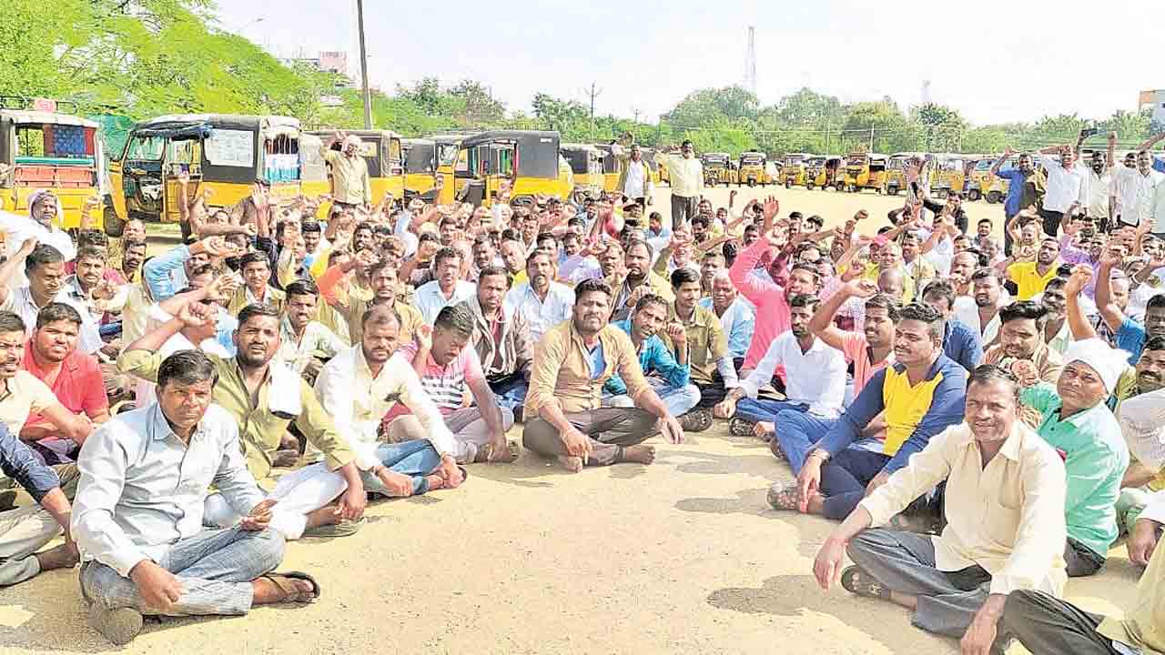 ఆటోవాలా ఆందోళన