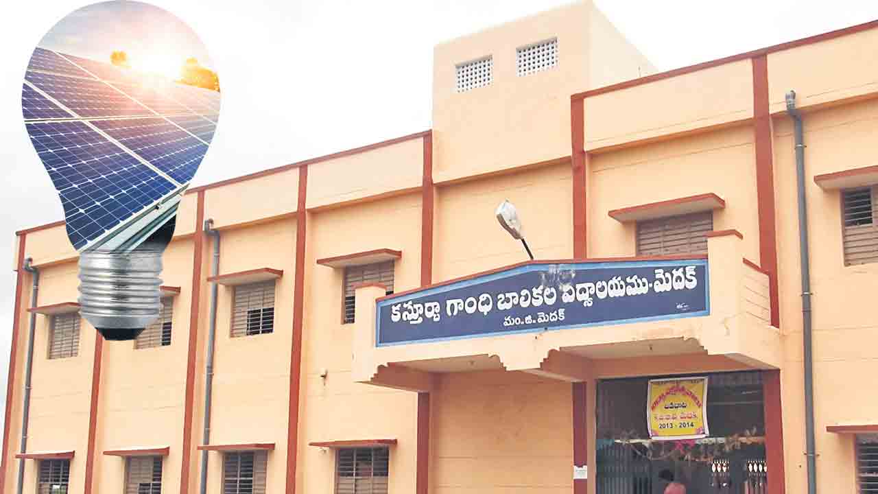 సర్కారు బడులకు సౌర కాంతులు