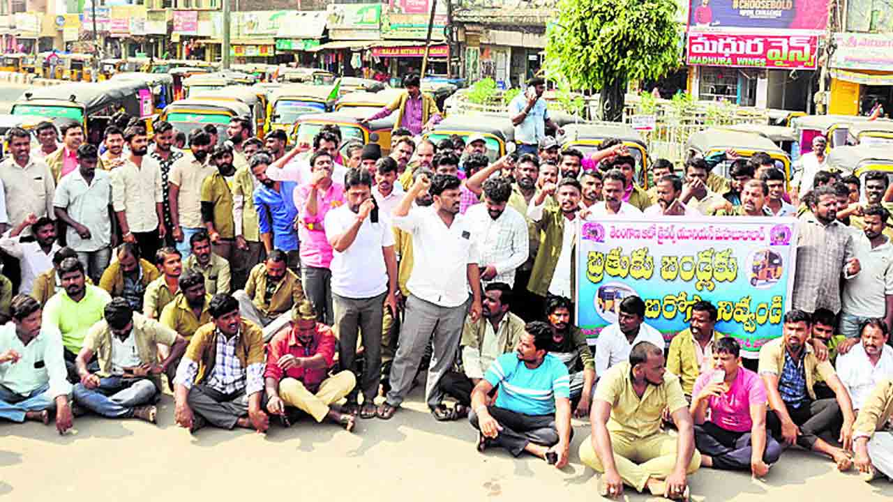 మేం బతికేదెట్ల..?