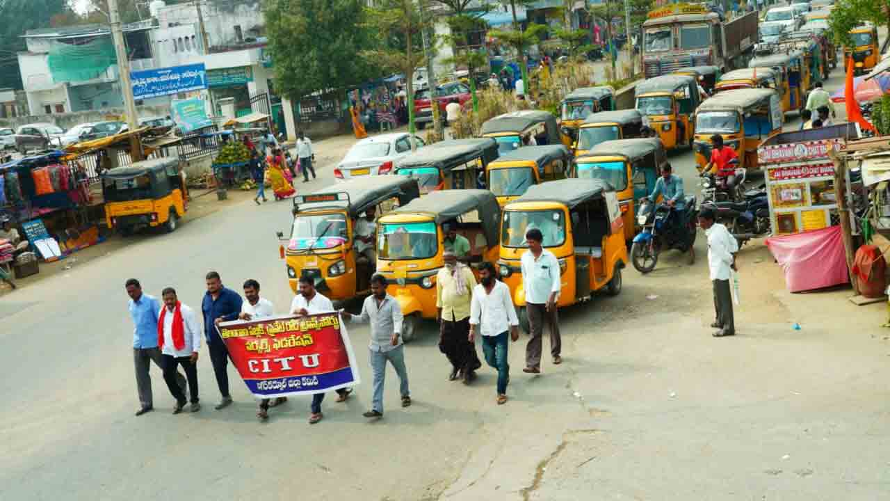 ఆటోవాలా ఆగ్రహం