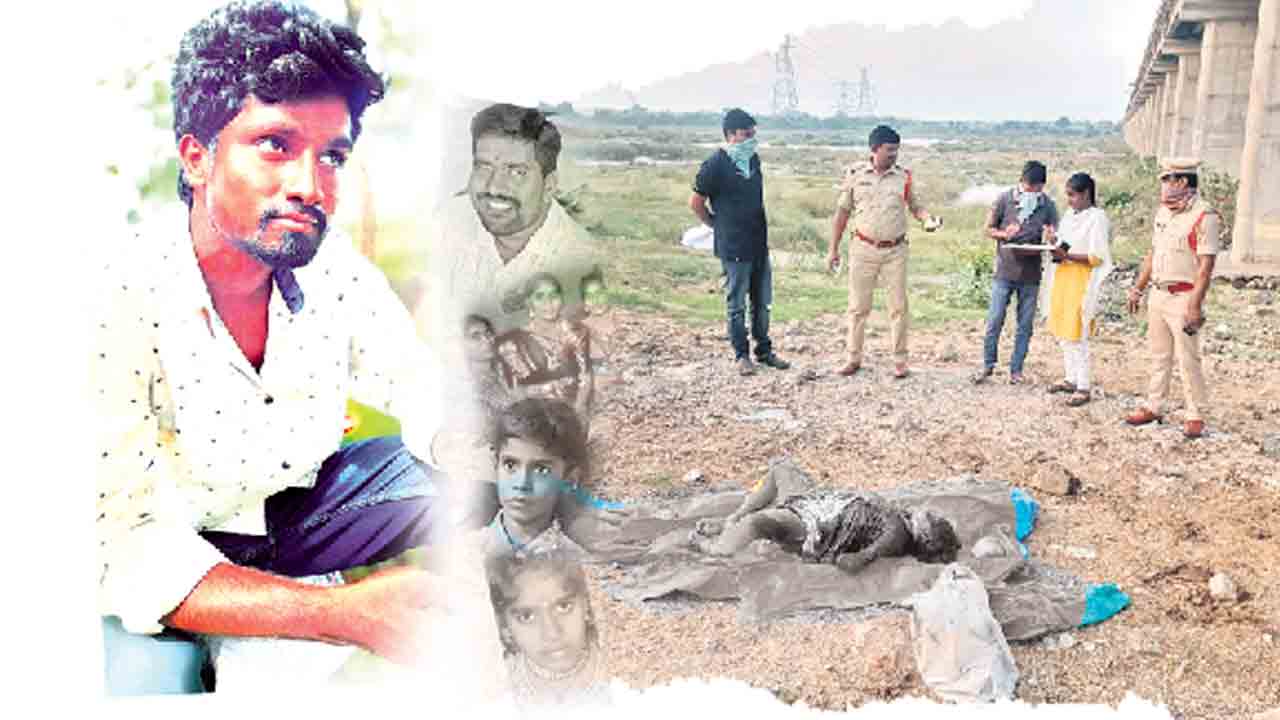 కిరాతకం