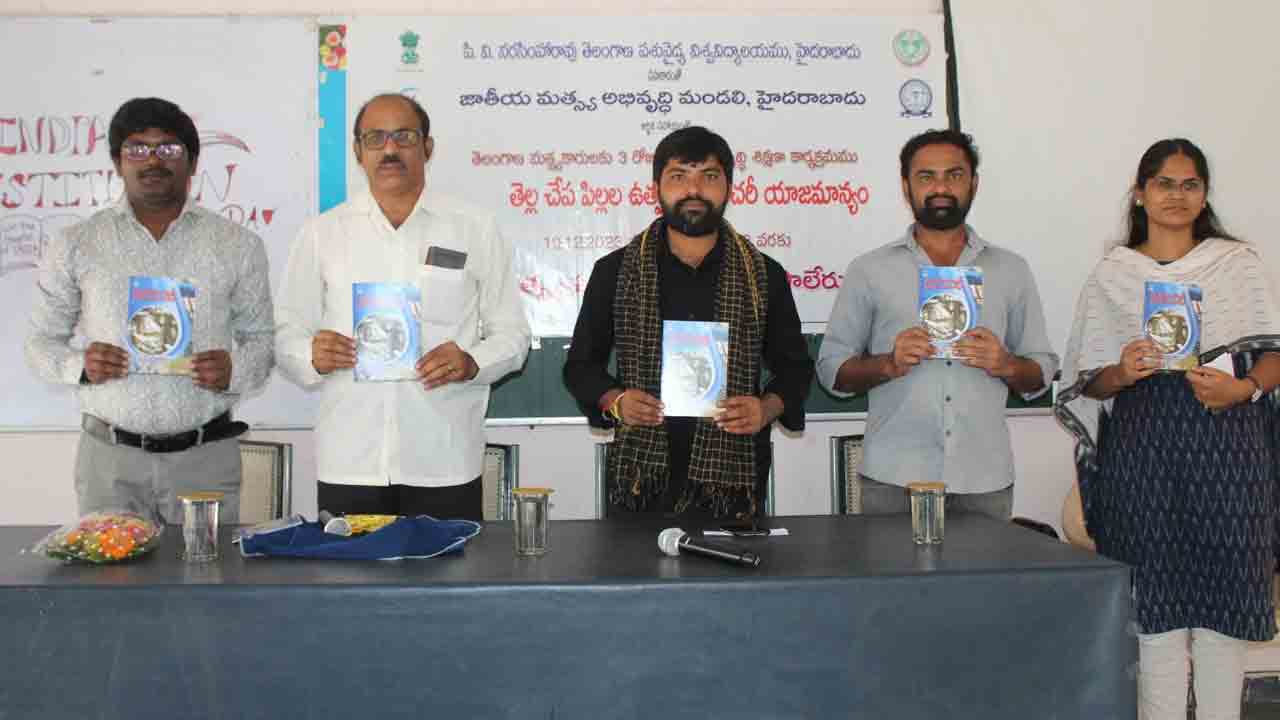 చేపల పెంపకంతో లాభాలు