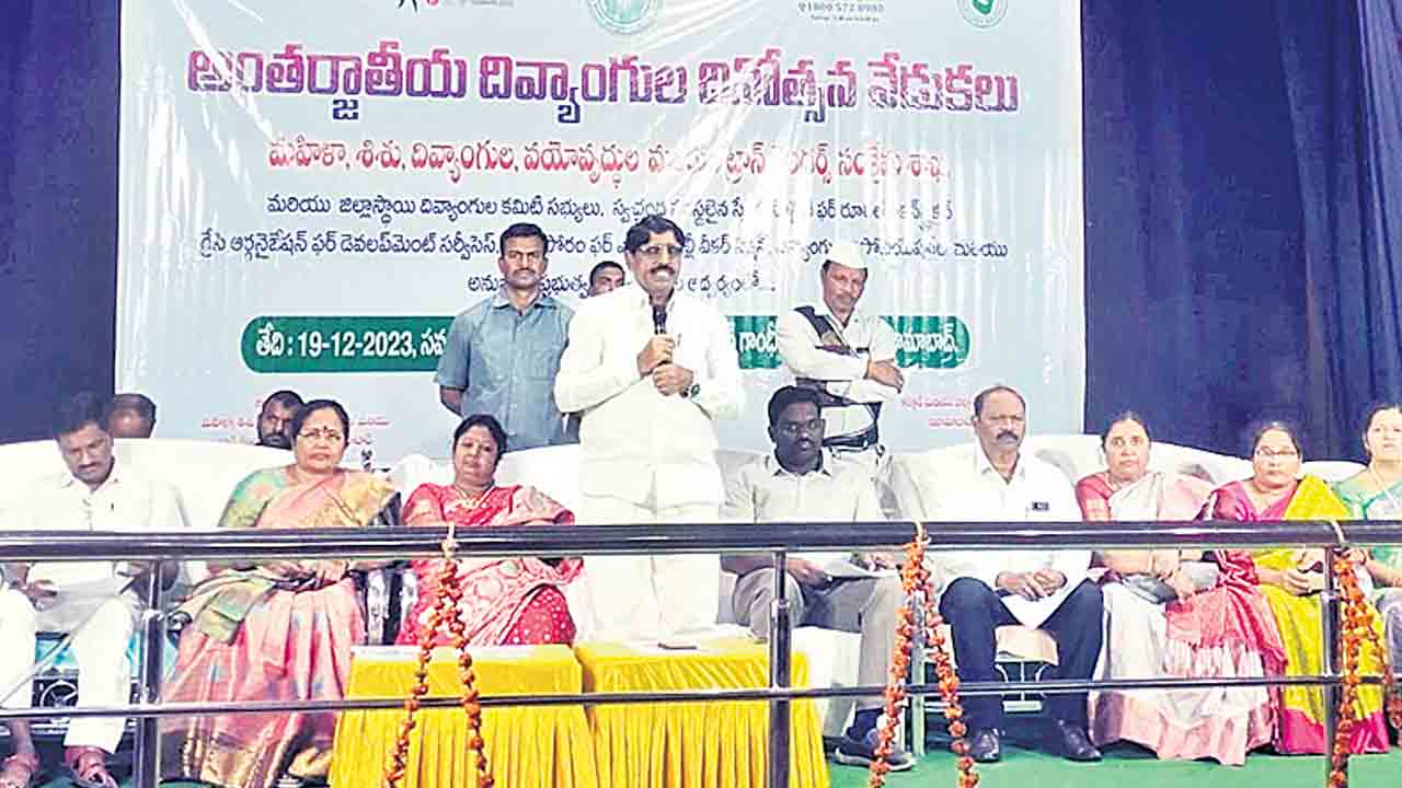 దివ్యాంగులు అధైర్యపడొద్దు