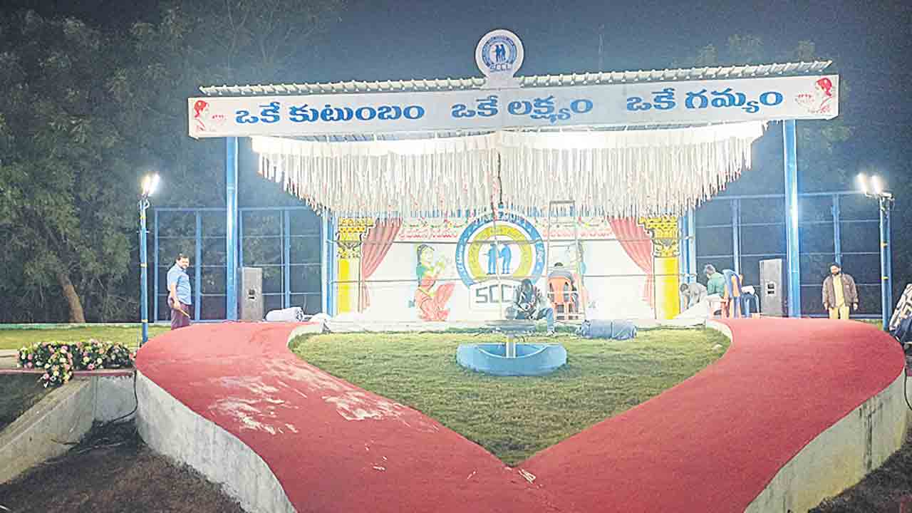 సింగరేణి ఆవిర్భావ వేడుకలకు వేళాయే