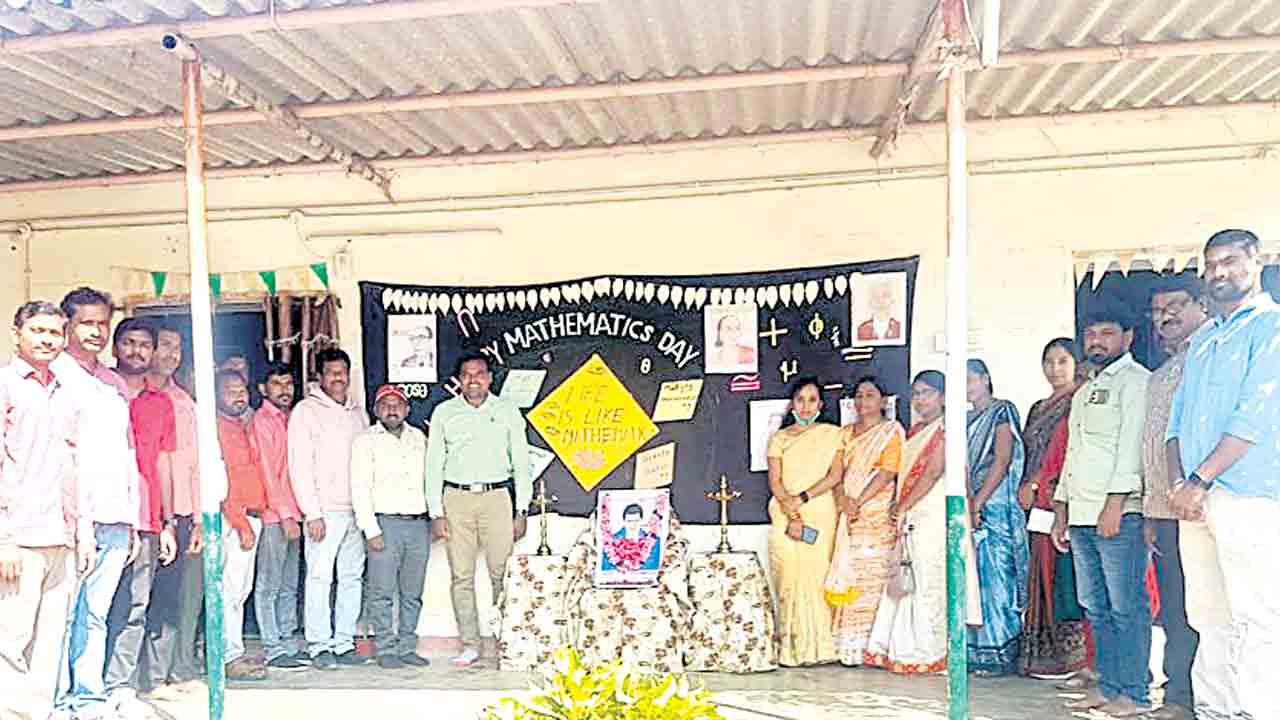 ఘనంగా జాతీయ గణిత దినోత్సవం