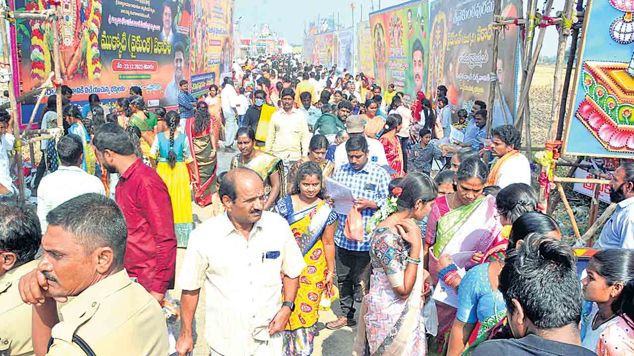 వైకుంఠపుర నివాసా.. మన సార్మరామి