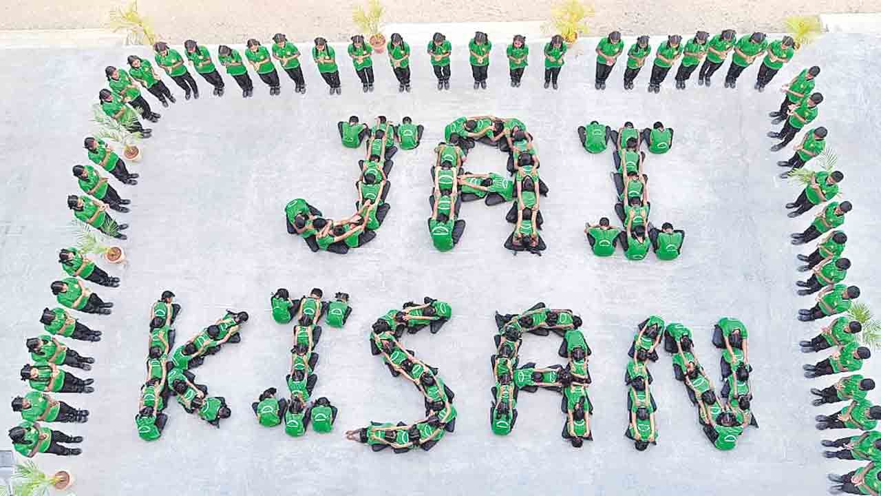 రైతు దినోత్సవం