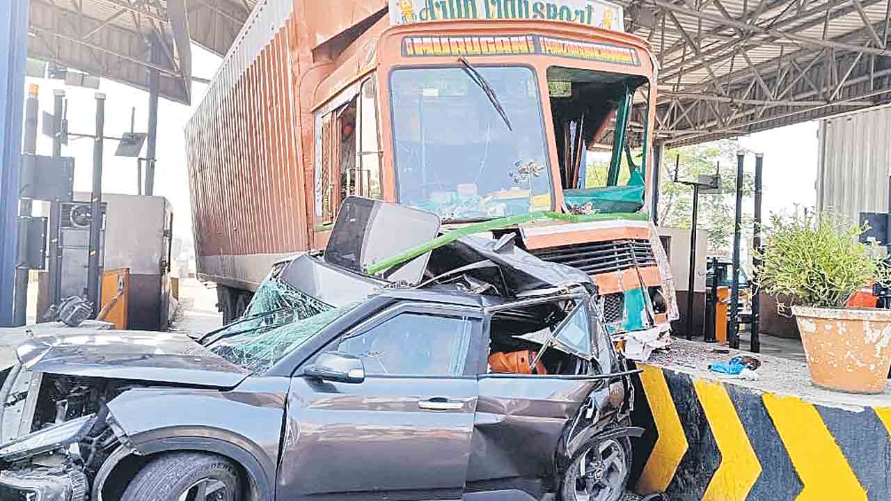 కారును ఢీకొట్టిన కంటైనర్‌ వాహనం