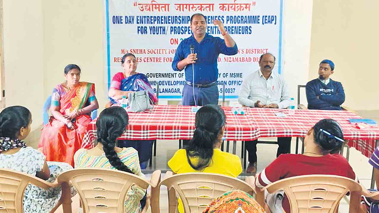 పరిశ్రమల ఏర్పాటు, రుణాలపై అవగాహన