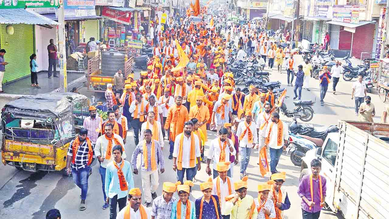 శోభాయమానం