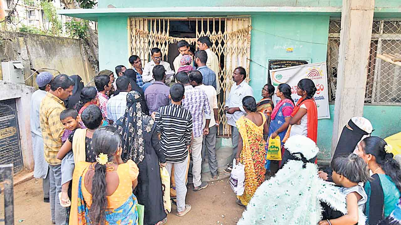 అప్‌డేట్‌ ఆందోళన