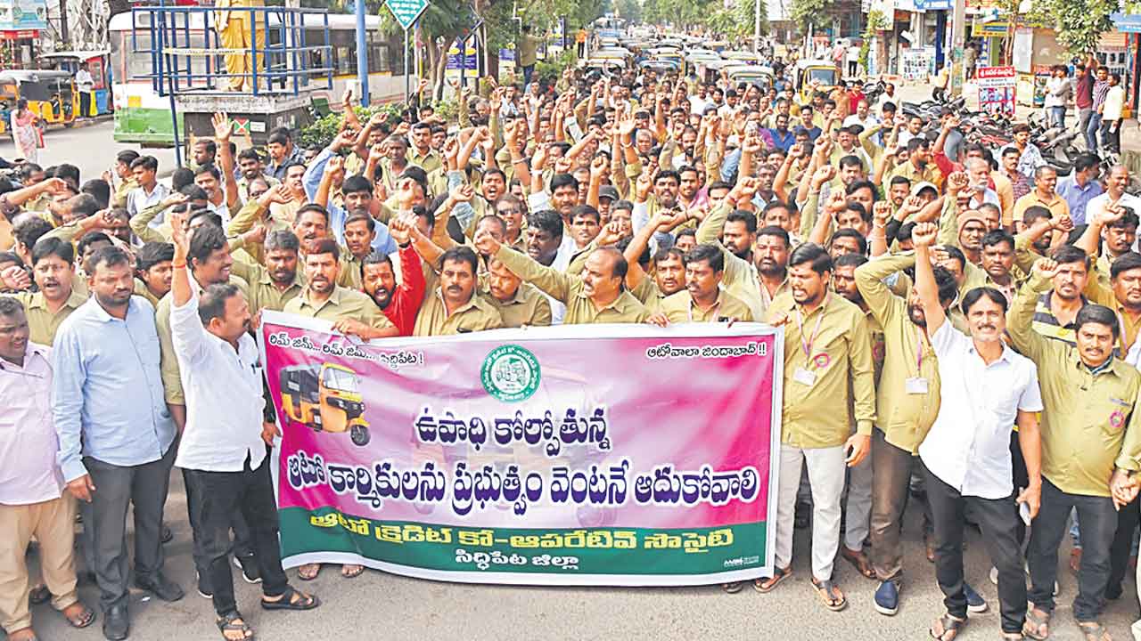 రోడ్డెక్కిన ఆటో కార్మికులు