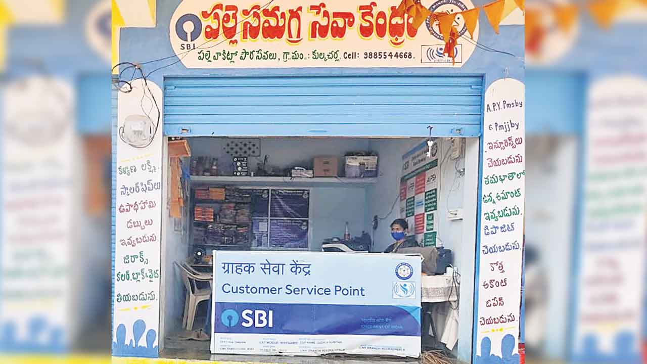 తప్పిన తిప్పలు