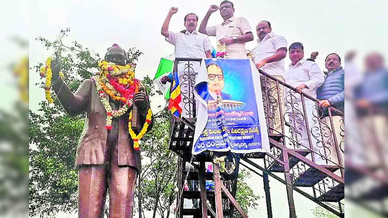 అంబేద్కర్‌ స్ఫూర్తిని కొనసాగిద్దాం