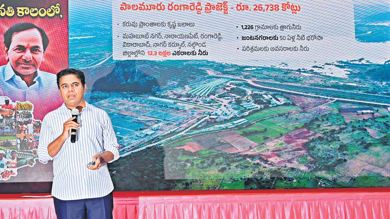 KTR | 50 లక్షల కోట్ల సంపద సృష్టించాం.. ఐదు విప్లవాలతో రాష్ట్ర ఆర్థిక ముఖచిత్రాన్ని మార్చాం: కేటీఆర్‌