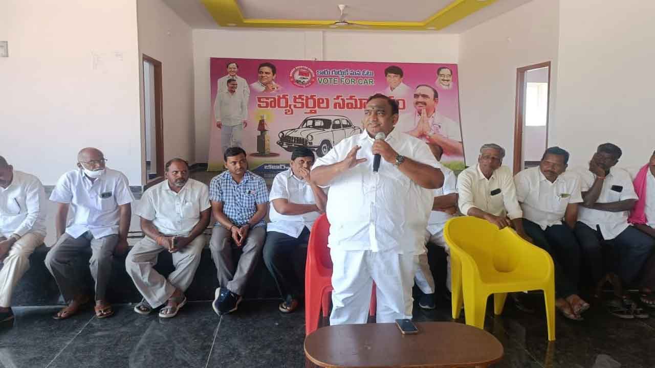 బీఆర్‌ఎస్‌ శ్రేణులు అధైర్యపడొద్దు