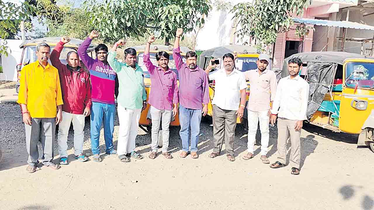 ఉచిత బస్సులతో ఉపాధి కోల్పోతున్నాం