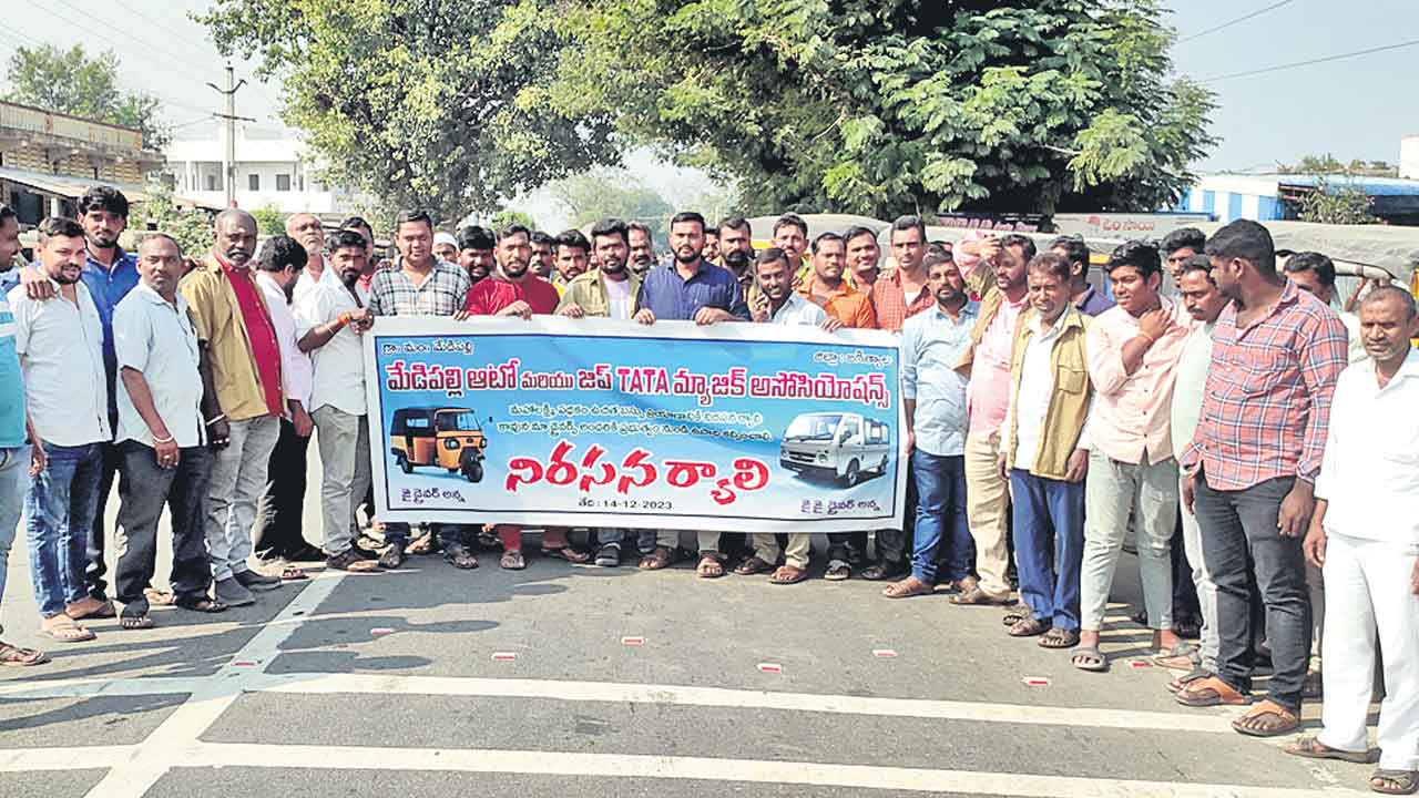 ఫ్రీ బస్సుతో మా బతుకులు ఆగం