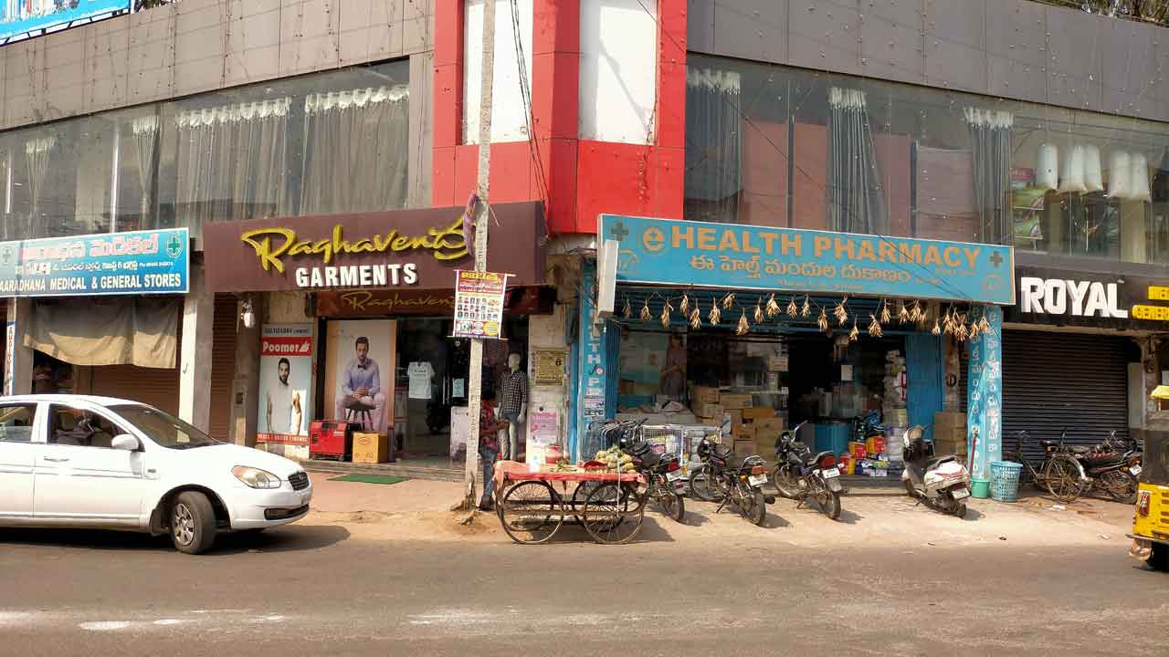 బకాయిల కుప్ప