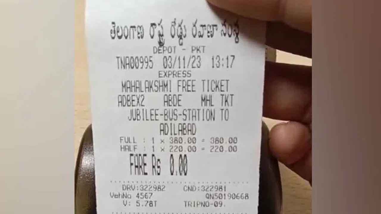 Free bus for Women | నేటి నుంచి ఆర్టీసీ బస్సుల్లో మహిళలకు జీరో టికెట్లు.. గుర్తింపు కార్డు తప్పనిసరి