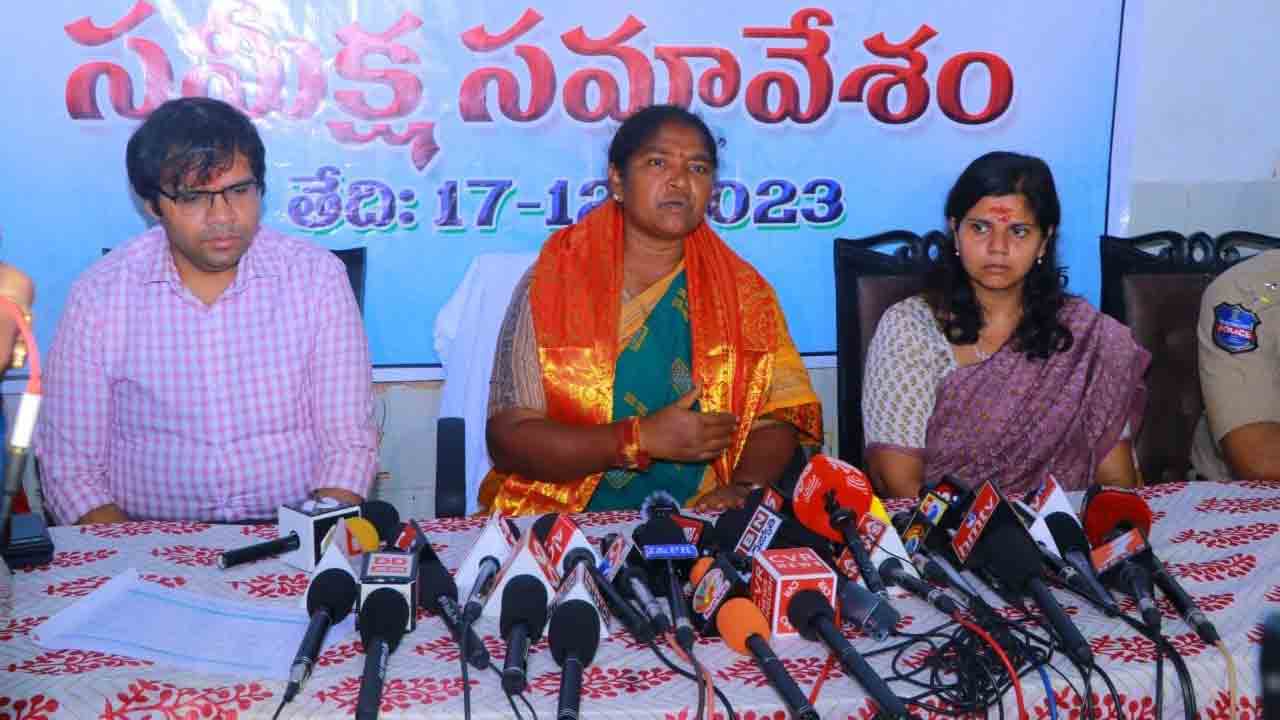 మేడారం మహాజాతర సక్సెస్‌కు కృషి